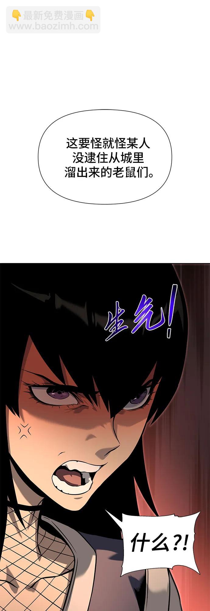 第12话11