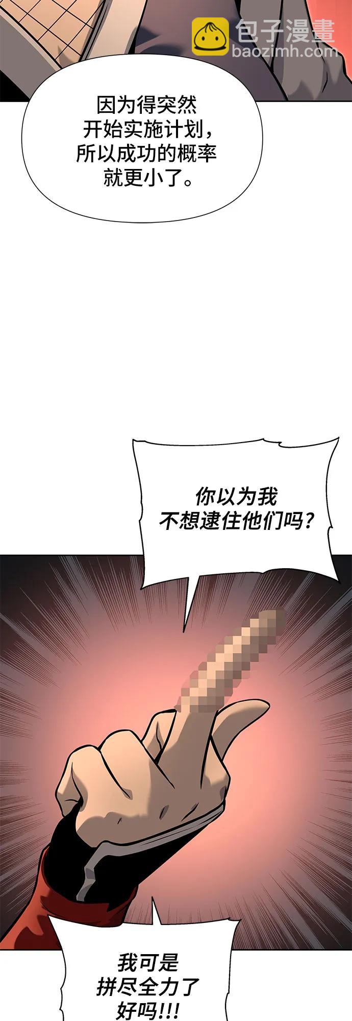 第12话12