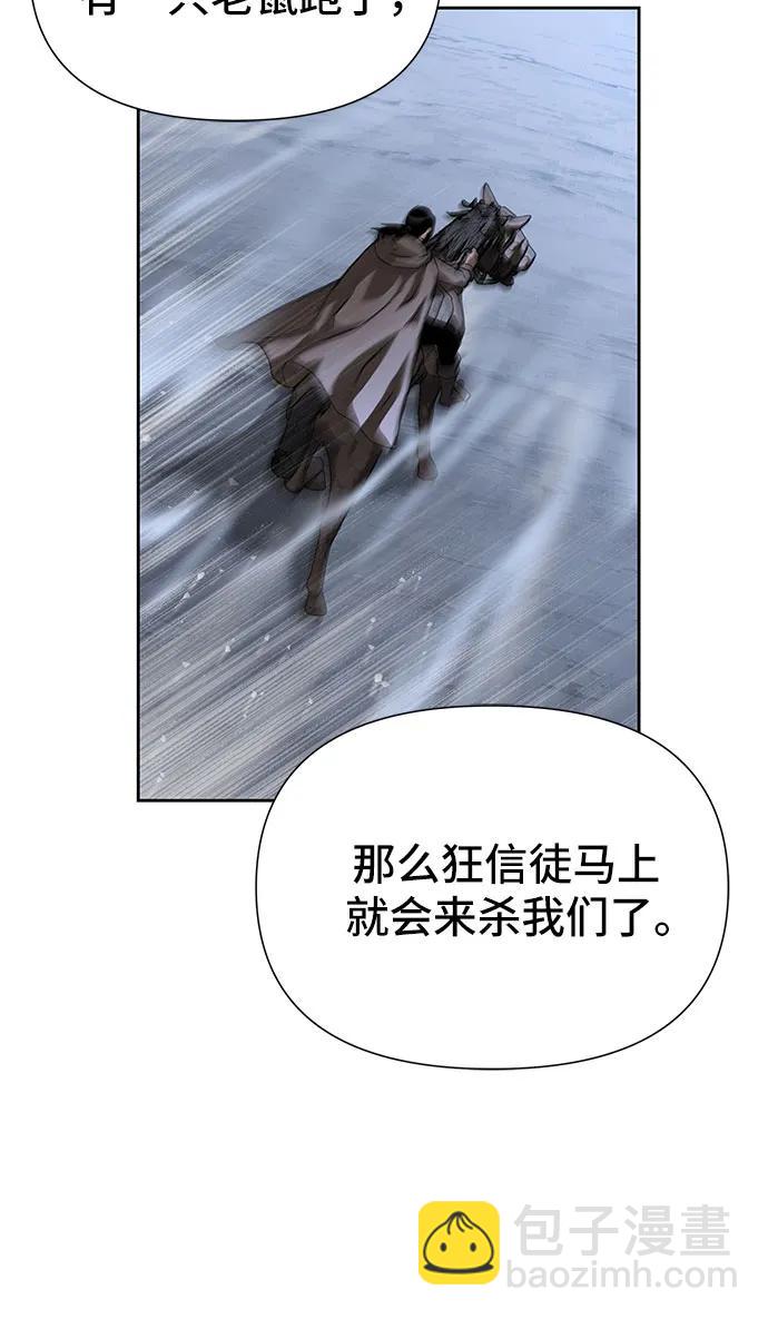 第12话20