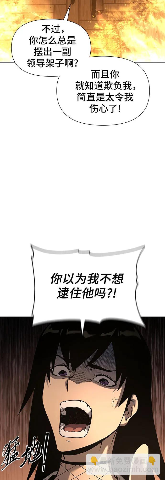 第12话22