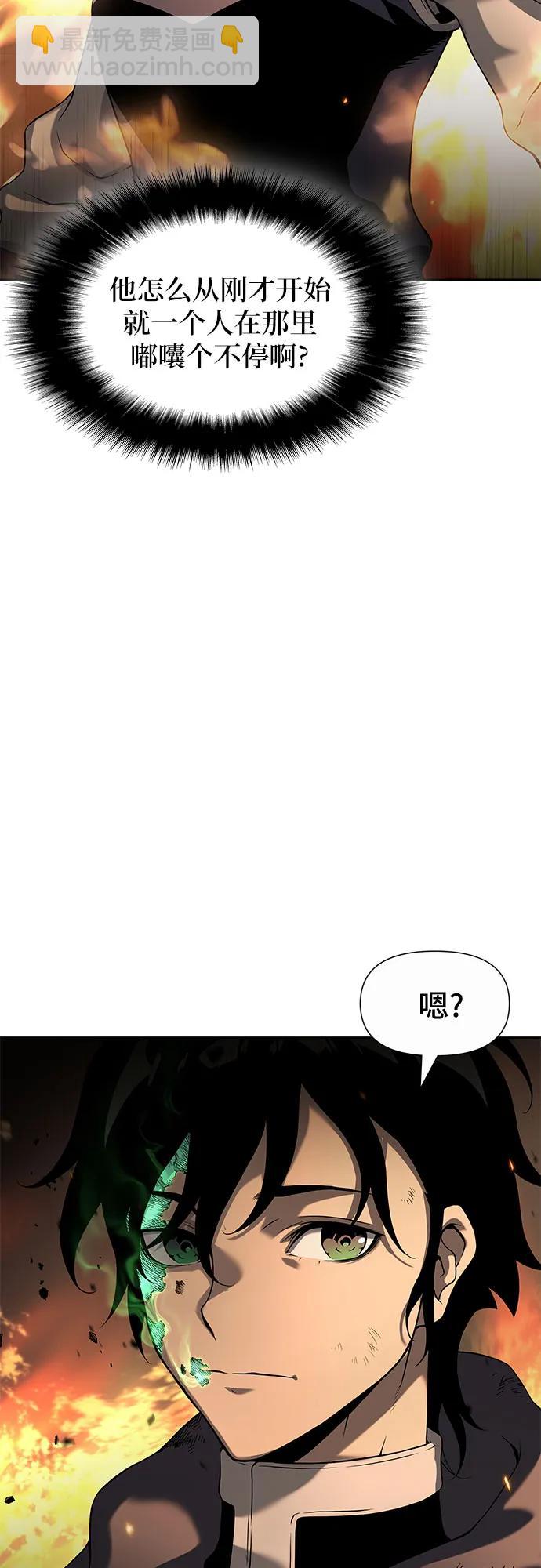 第12话42