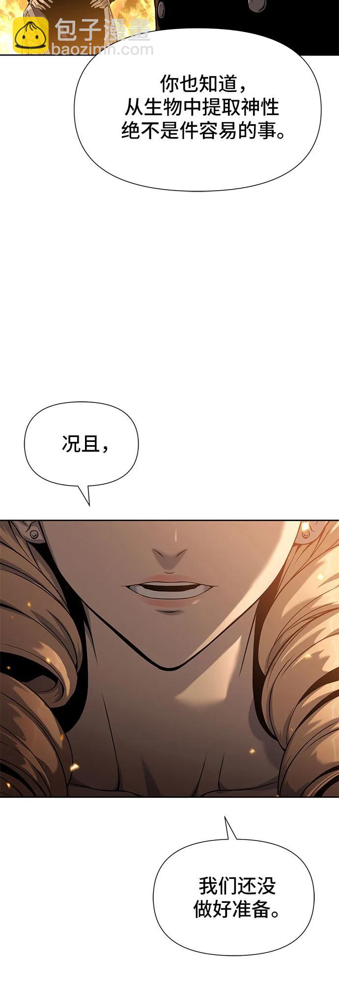 第12话9