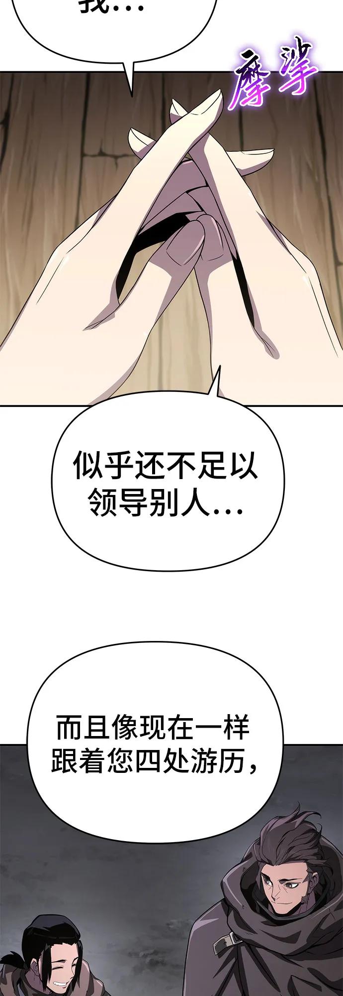 第60话41