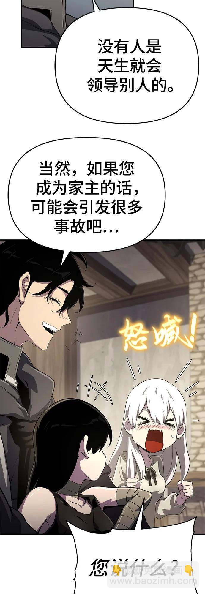 第60话50