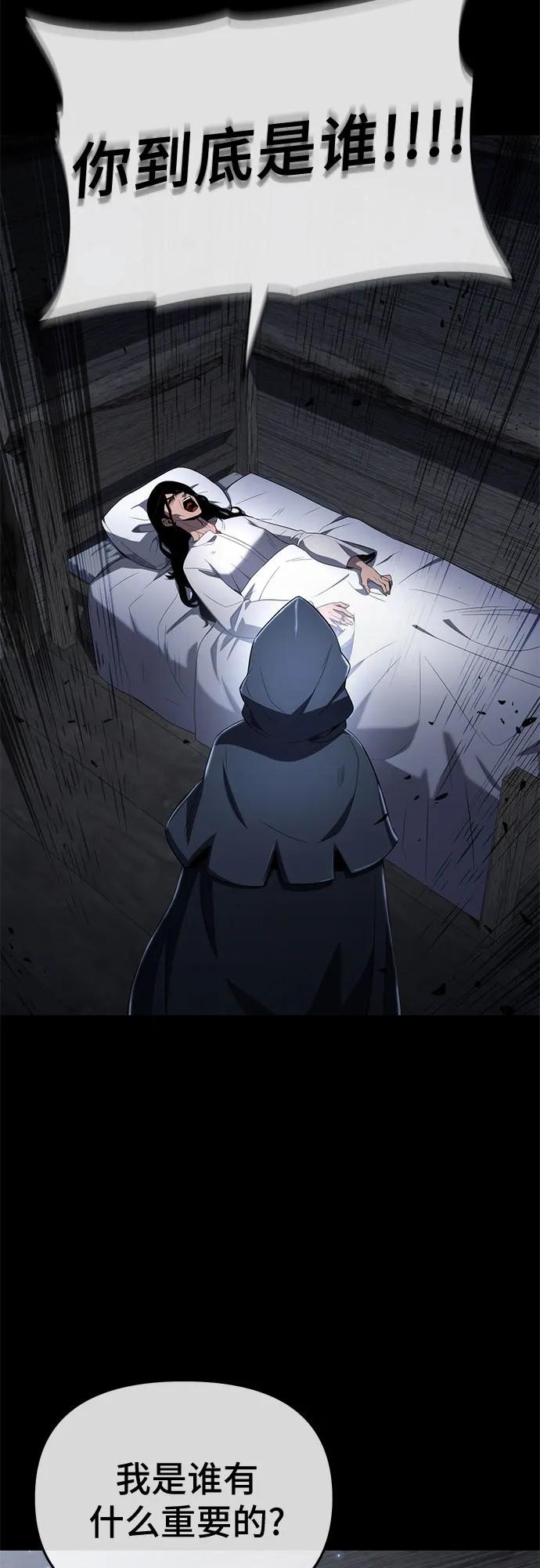 第76话10