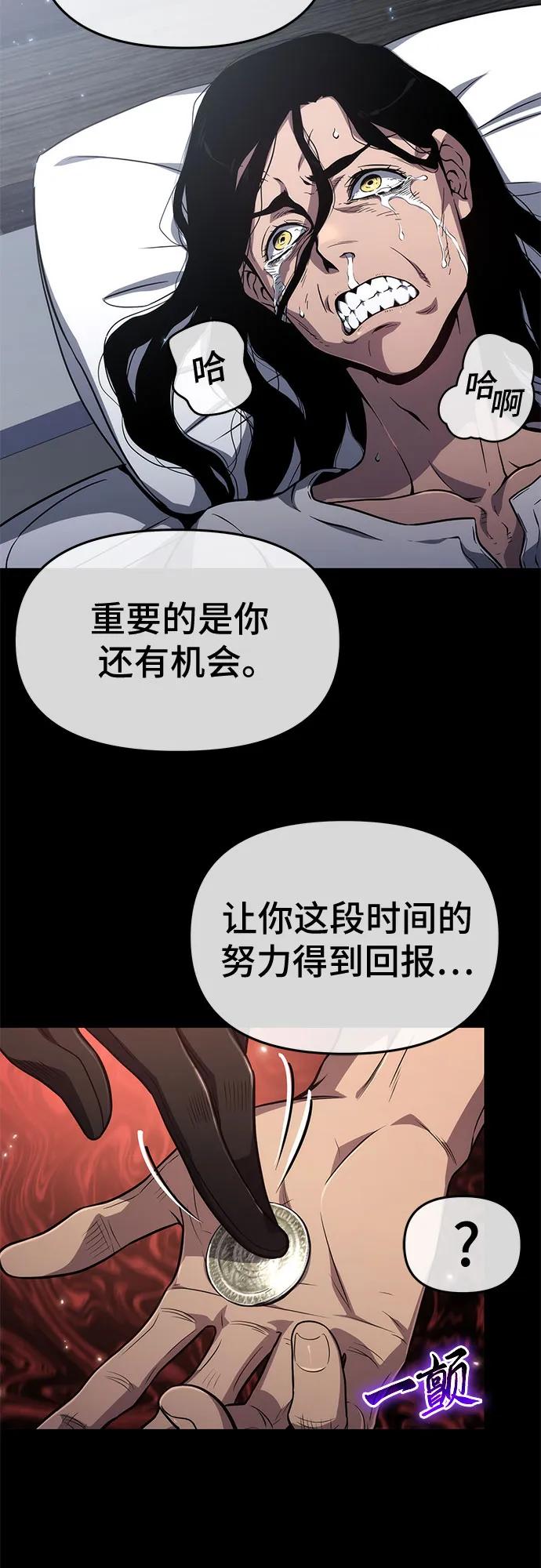 第76话11