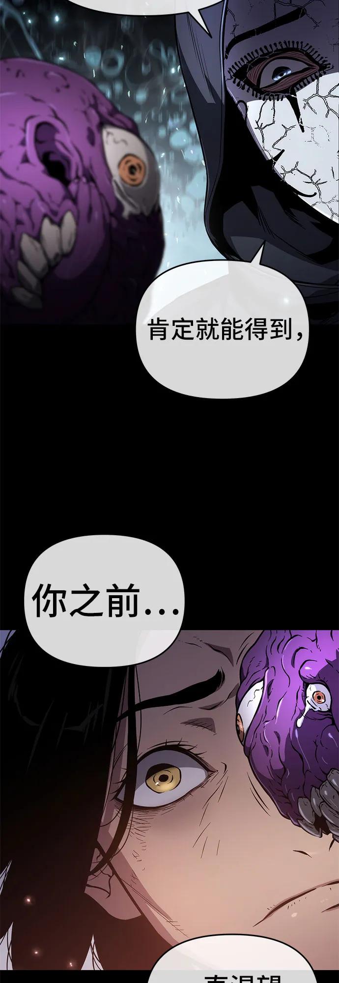第76话14