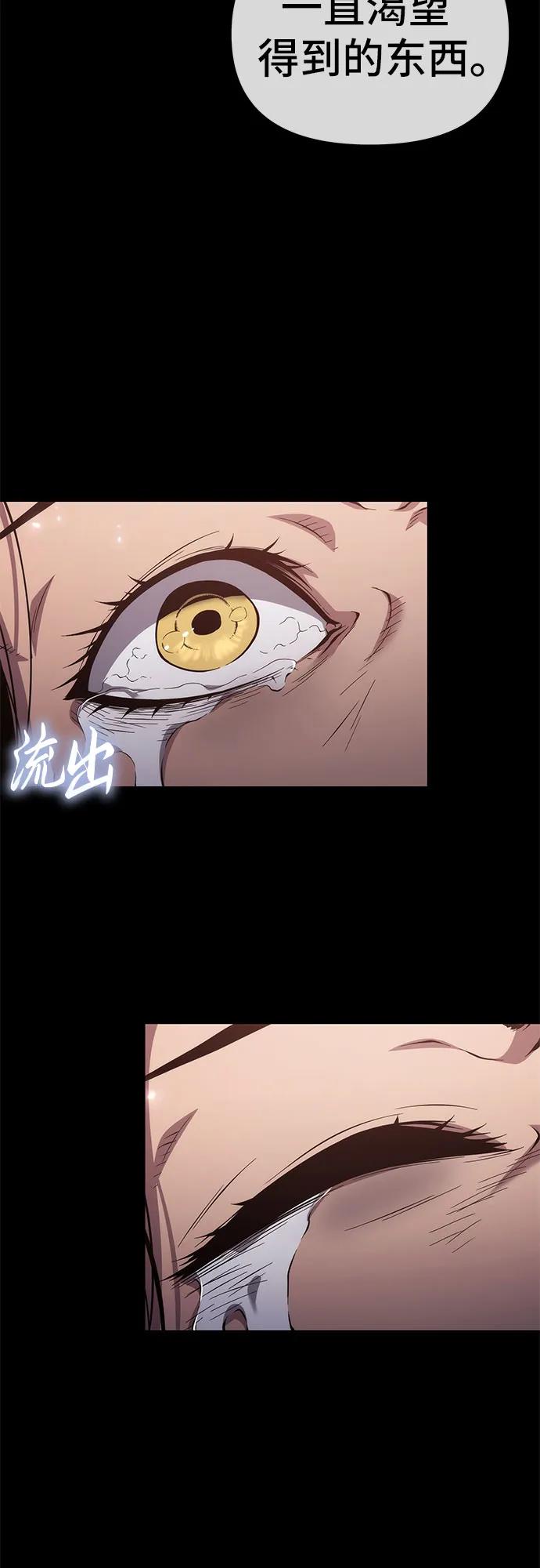 第76话15