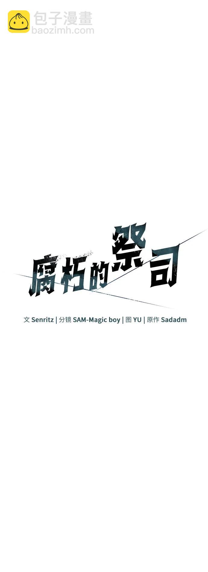 第76话19