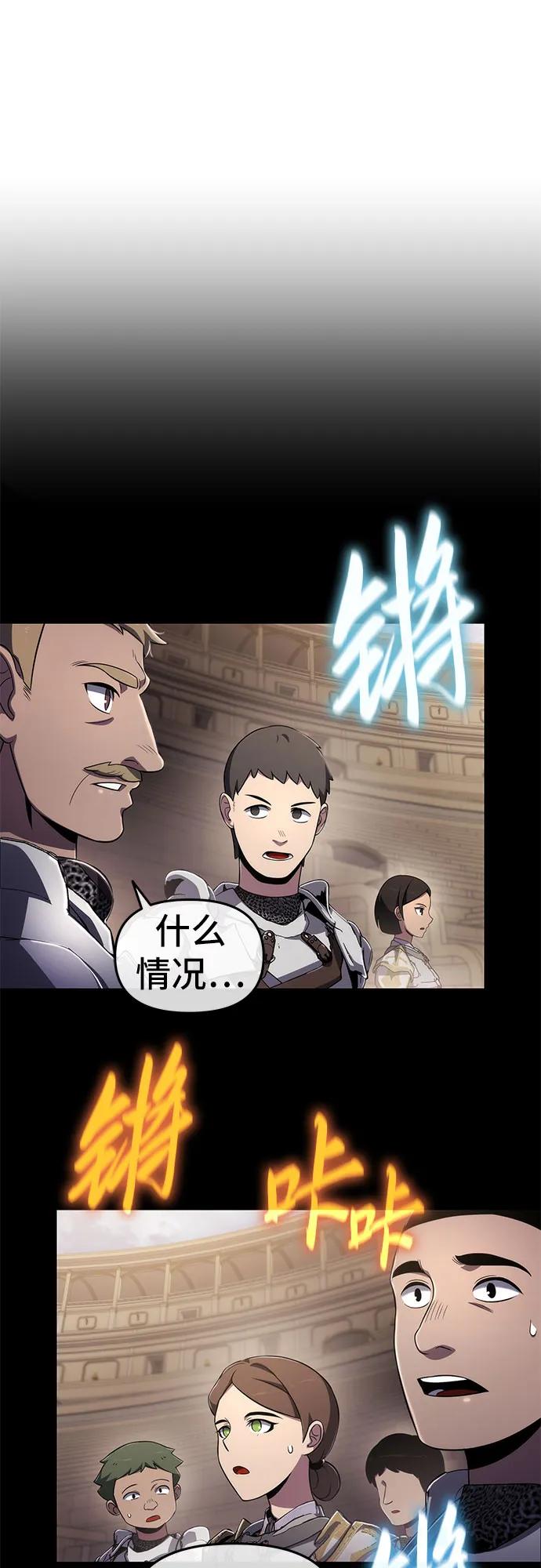 第76话20