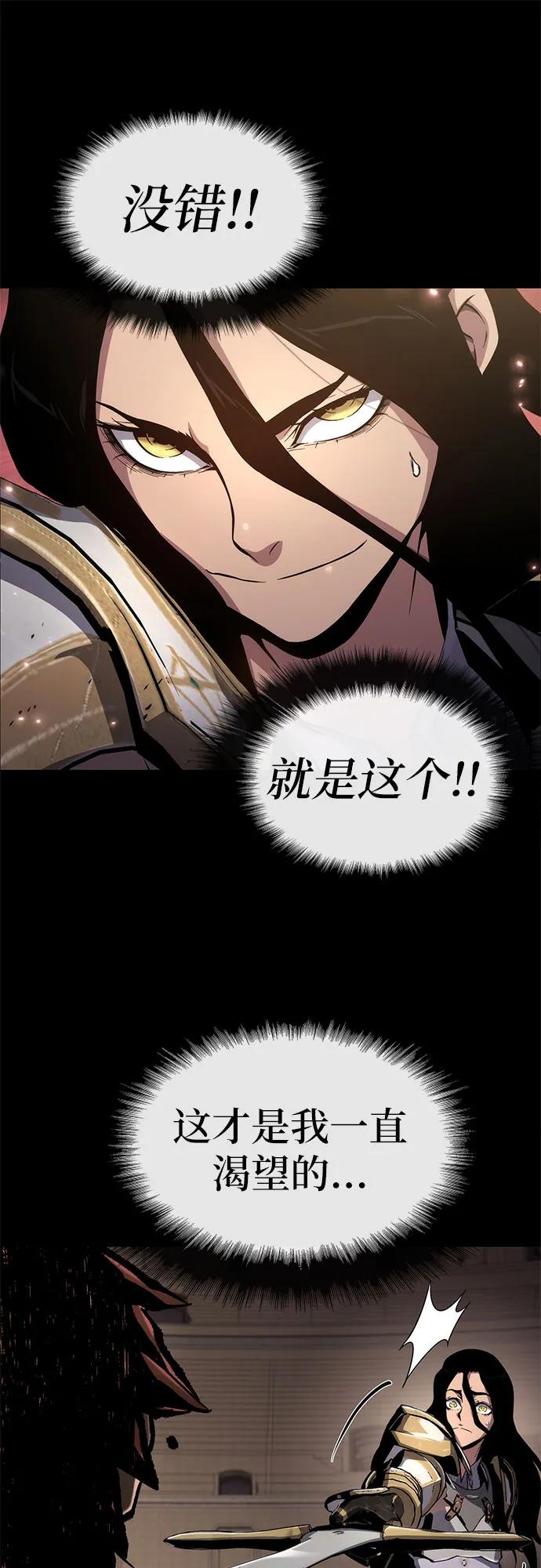 第76话24