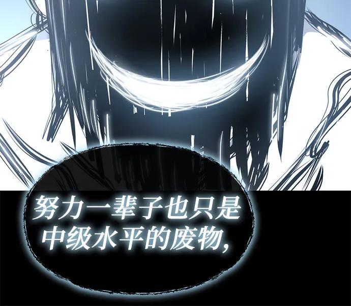 第76话31