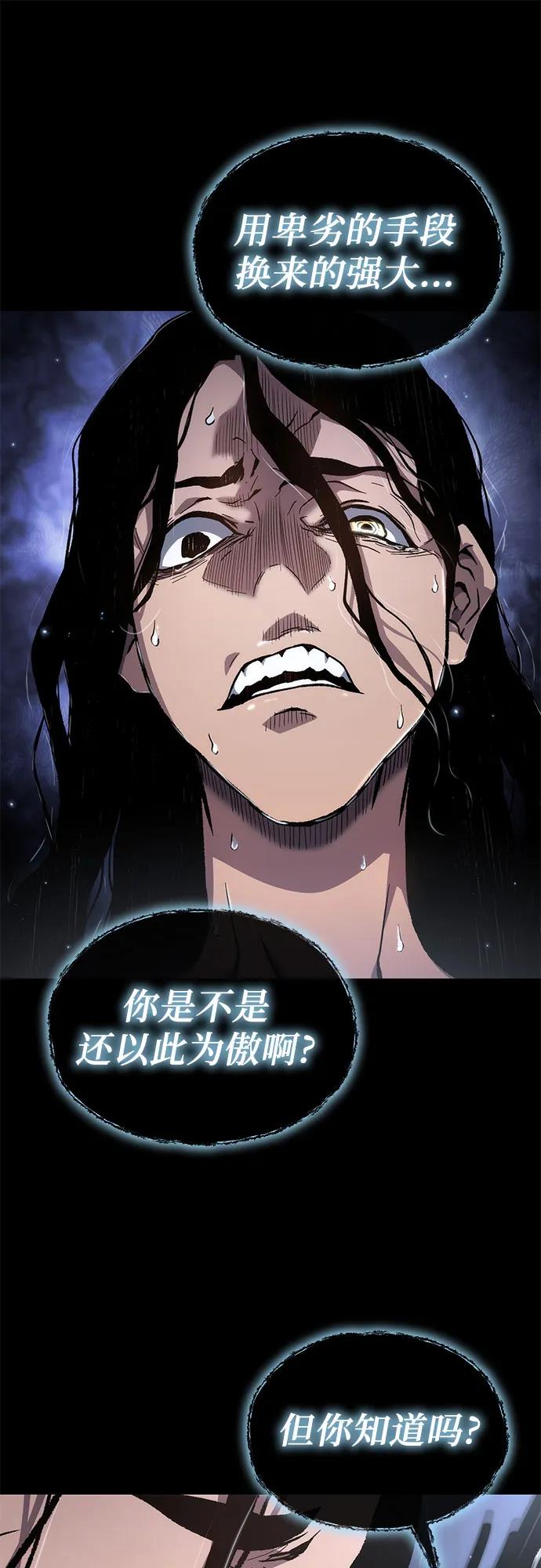 第76话32
