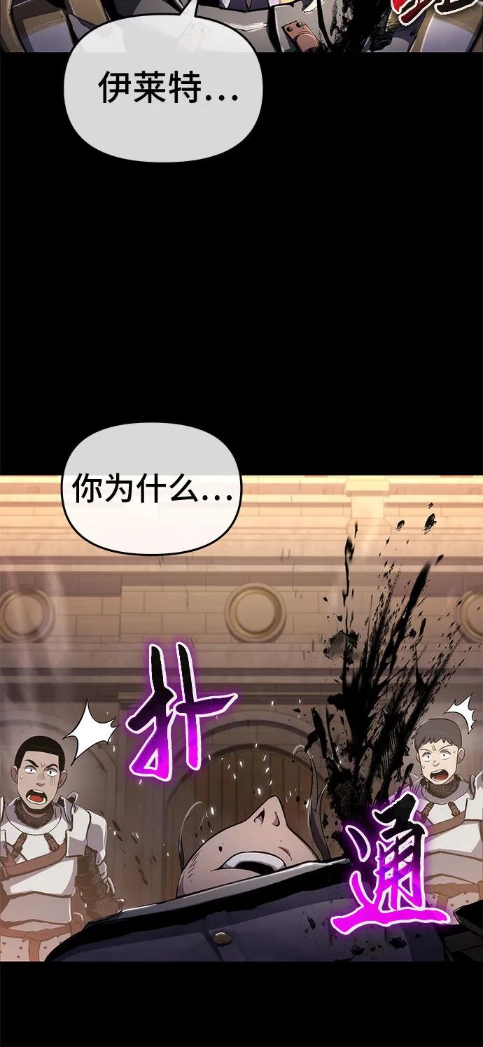 第76话35