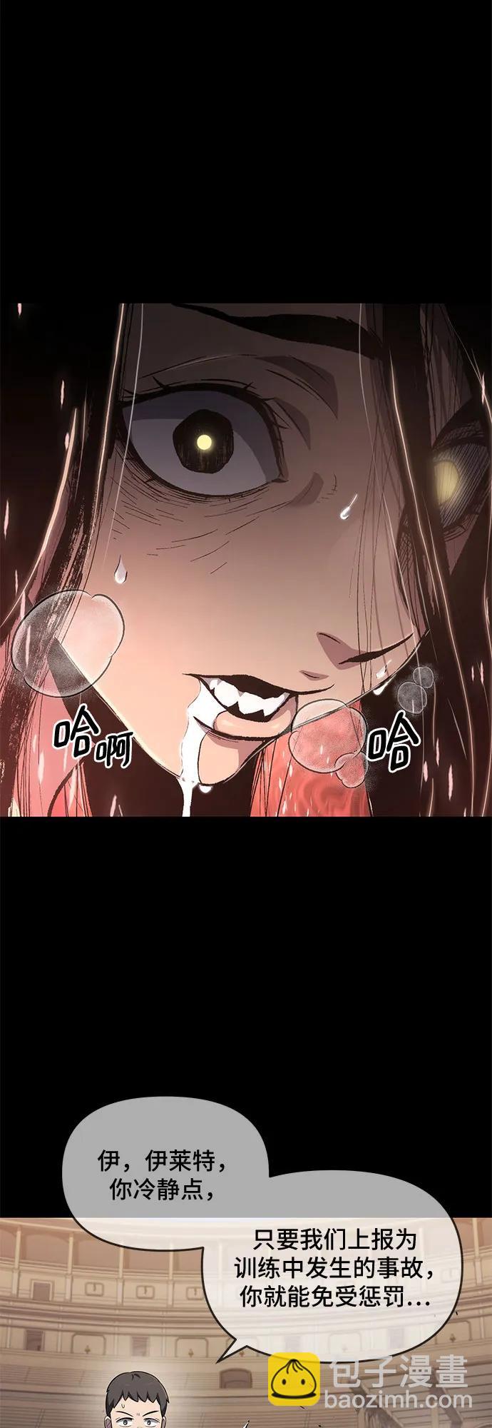 第76话37