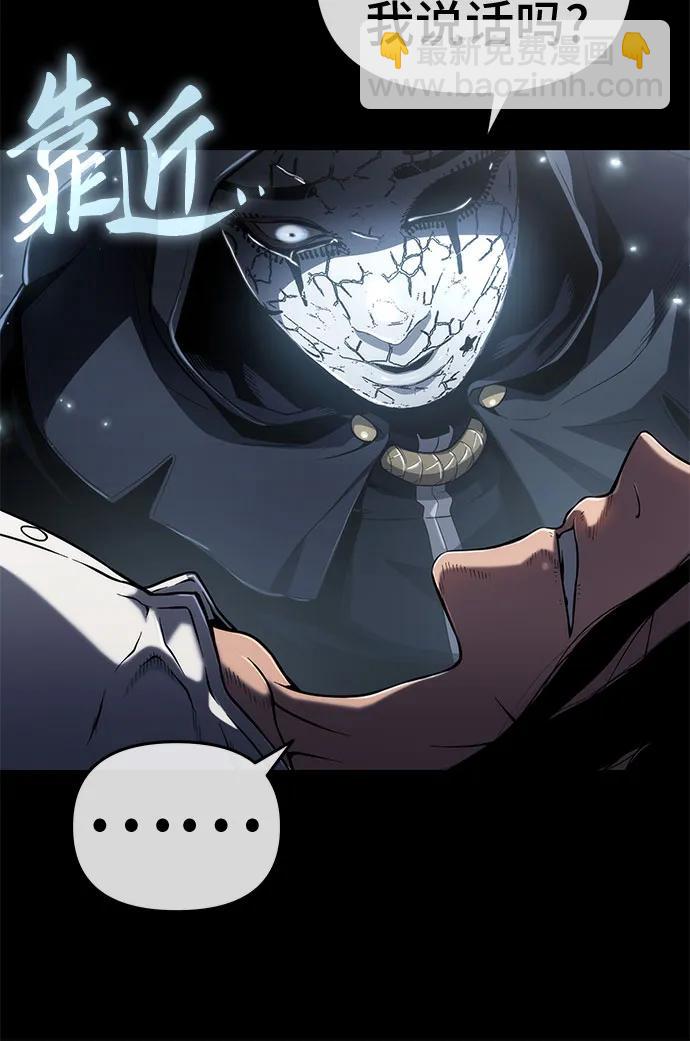 第76话4