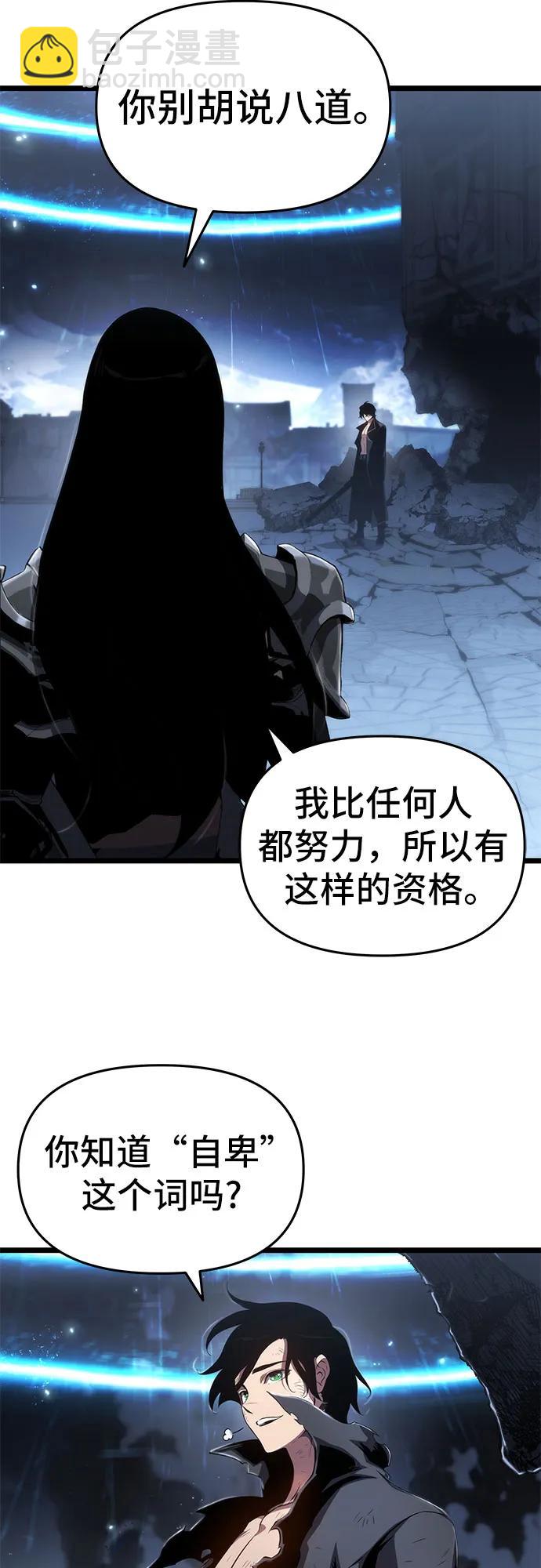 第76话42