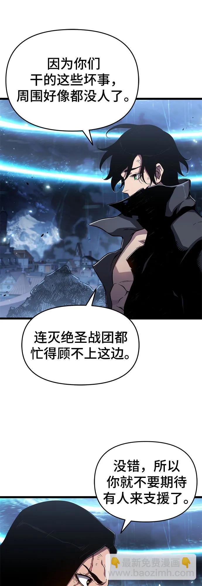 第76话46