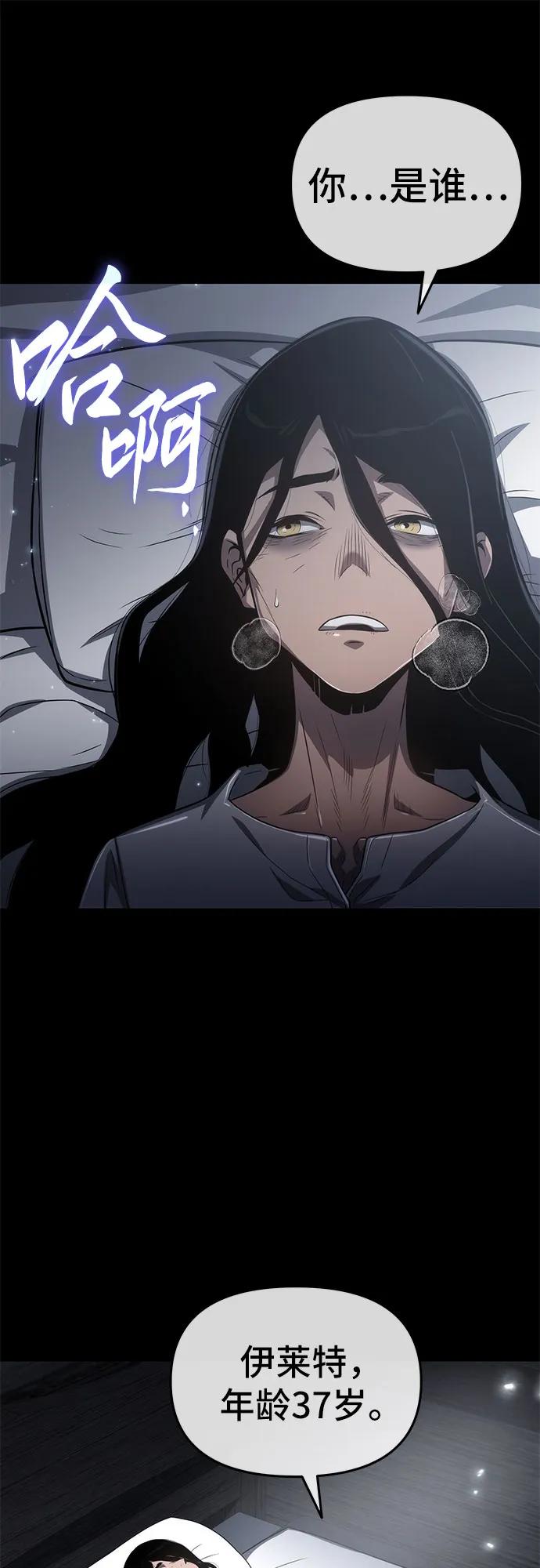 第76话5