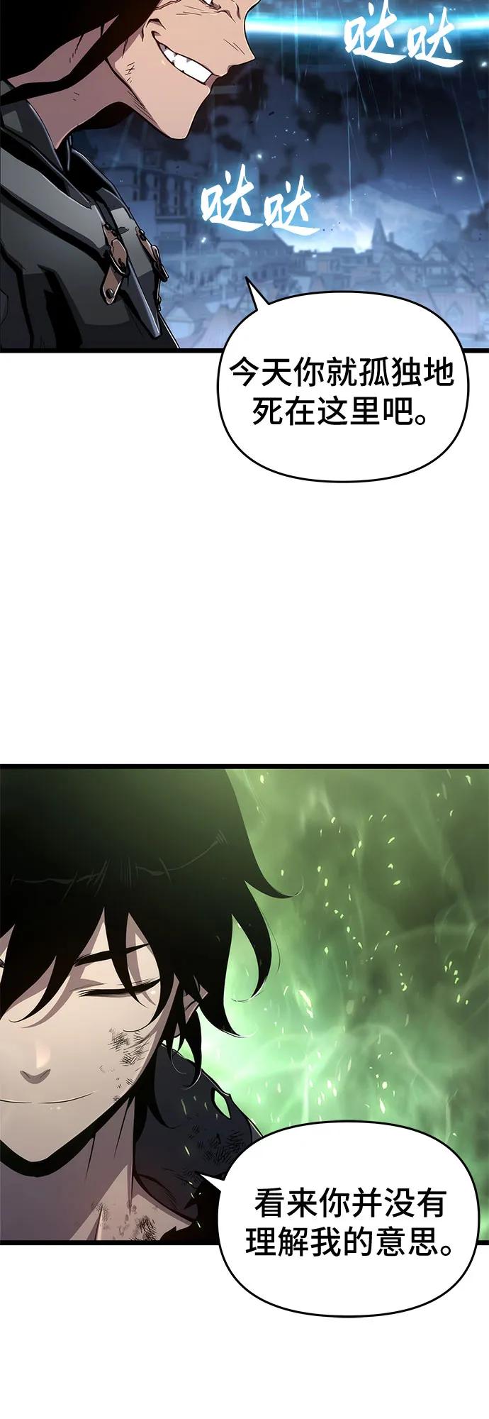 第76话51