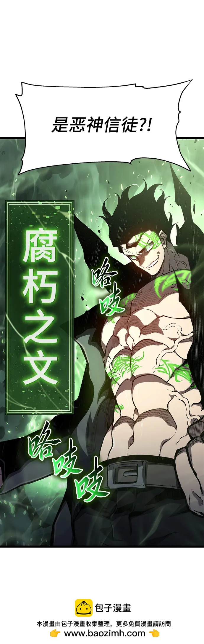 第76话53