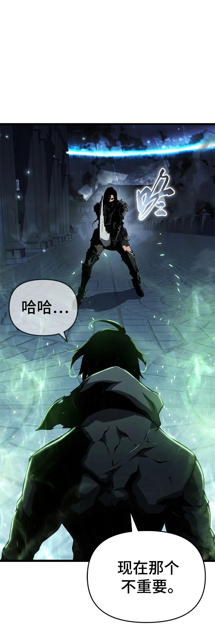 第76话54