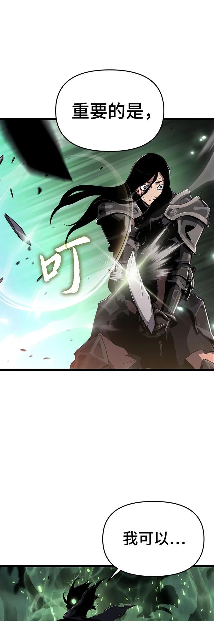 第76话55