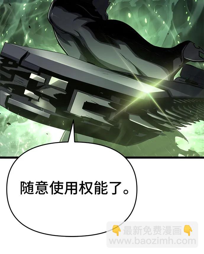 第76话56