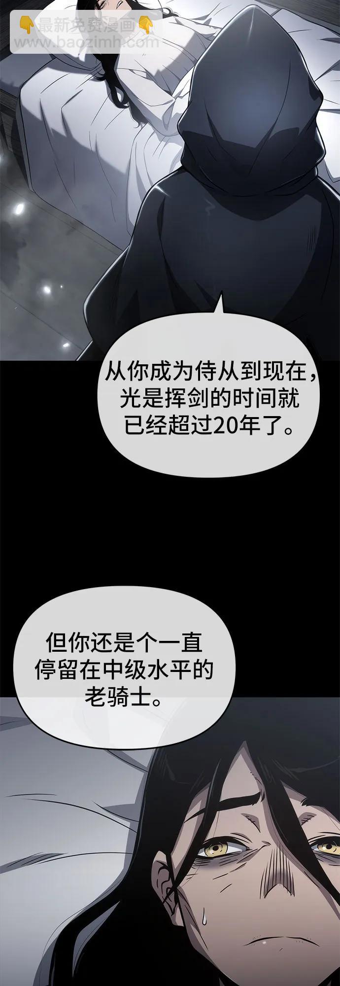 第76话6