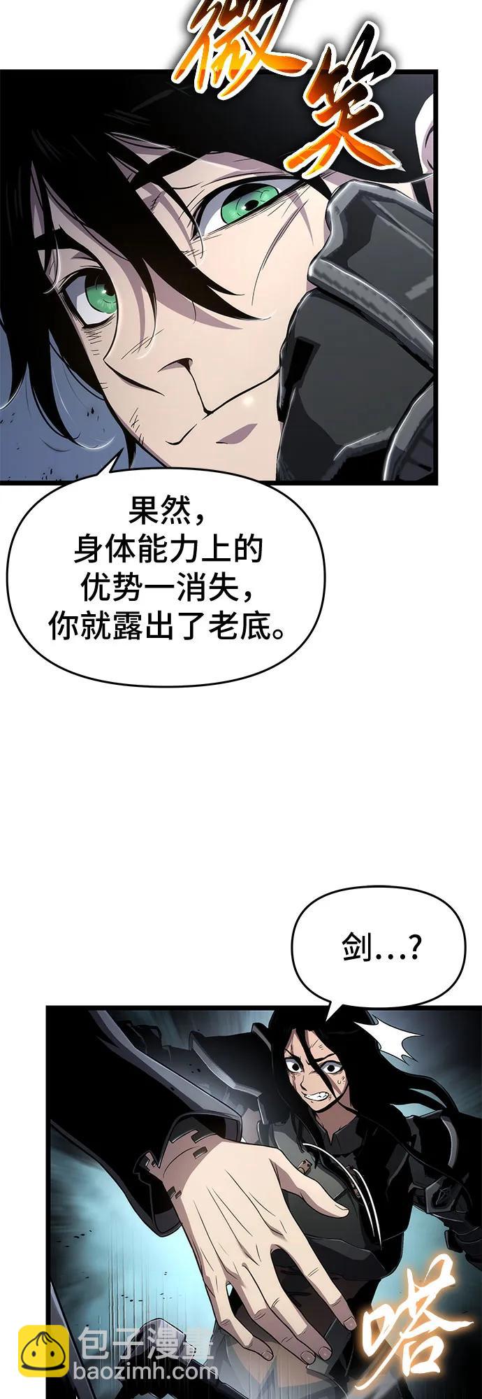第76话60