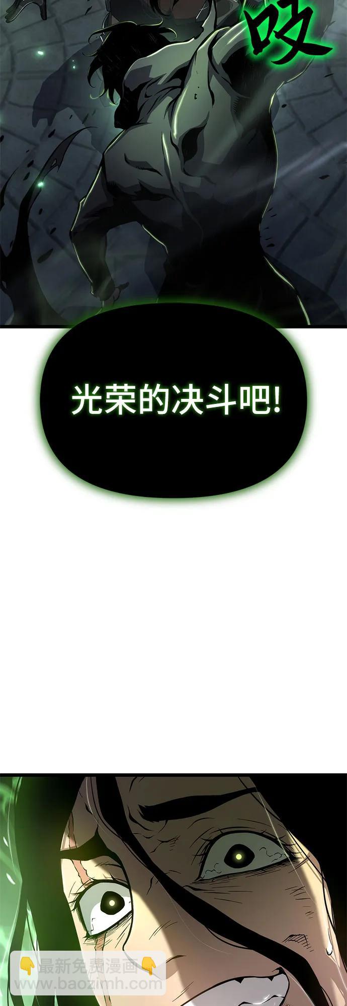 第76话63