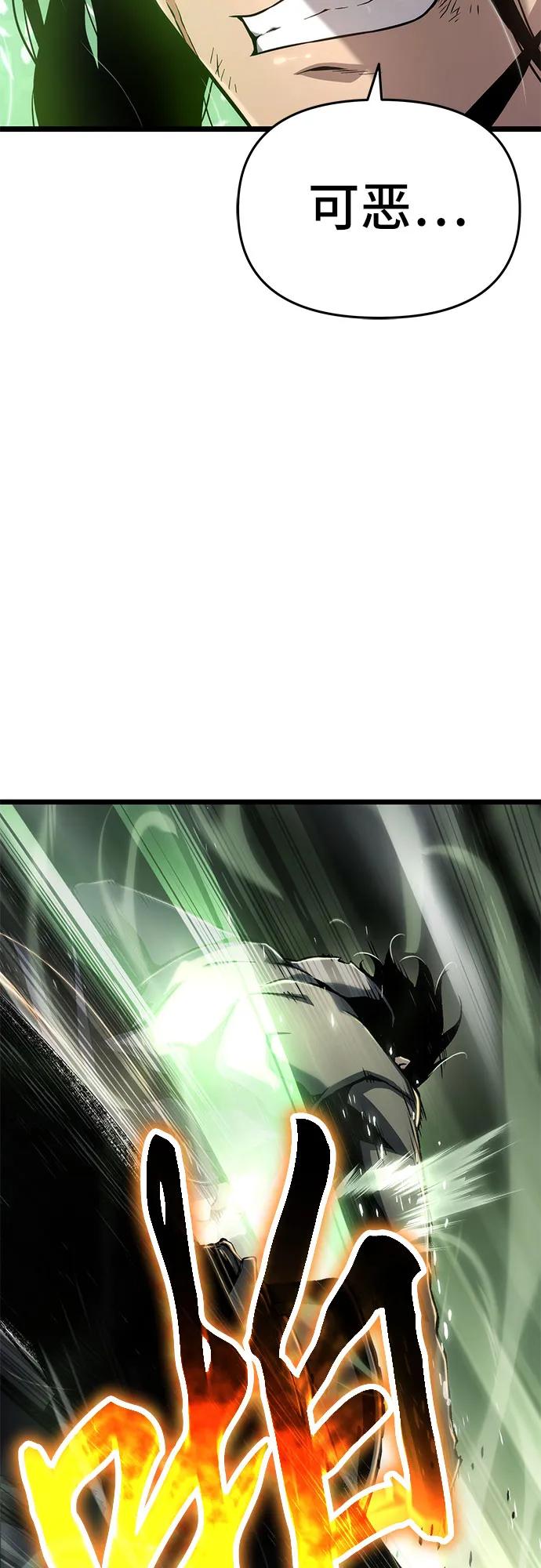 第76话64