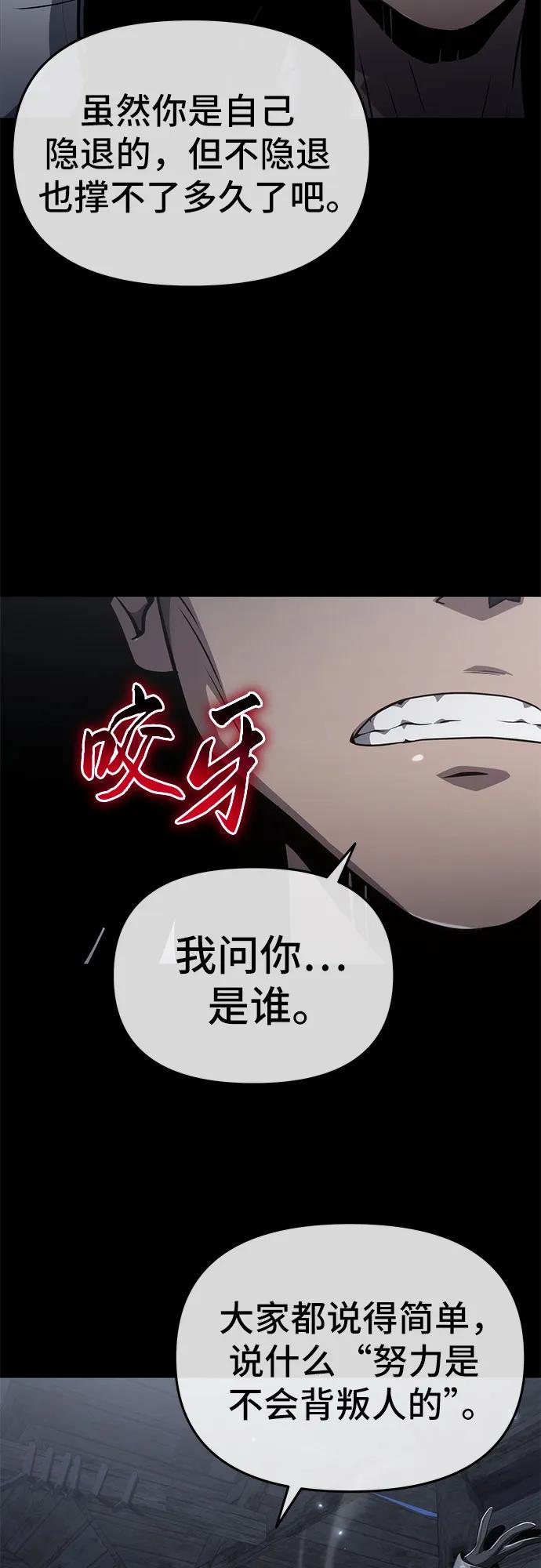第76话7