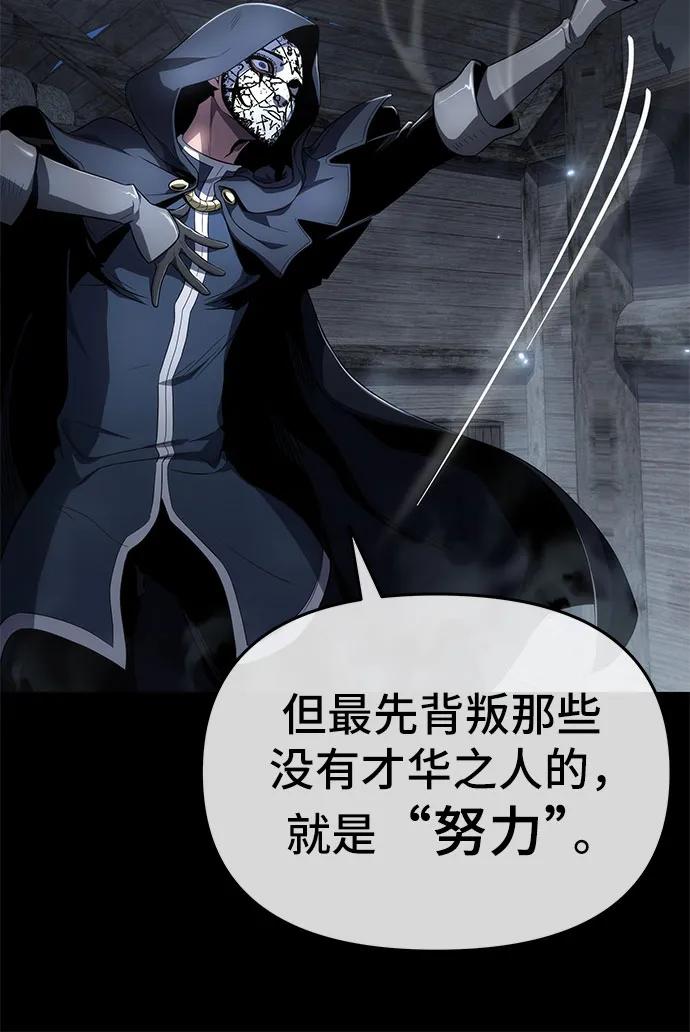 第76话8