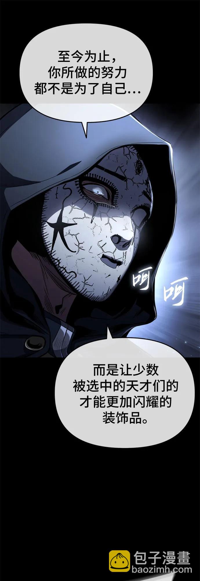 第76话9