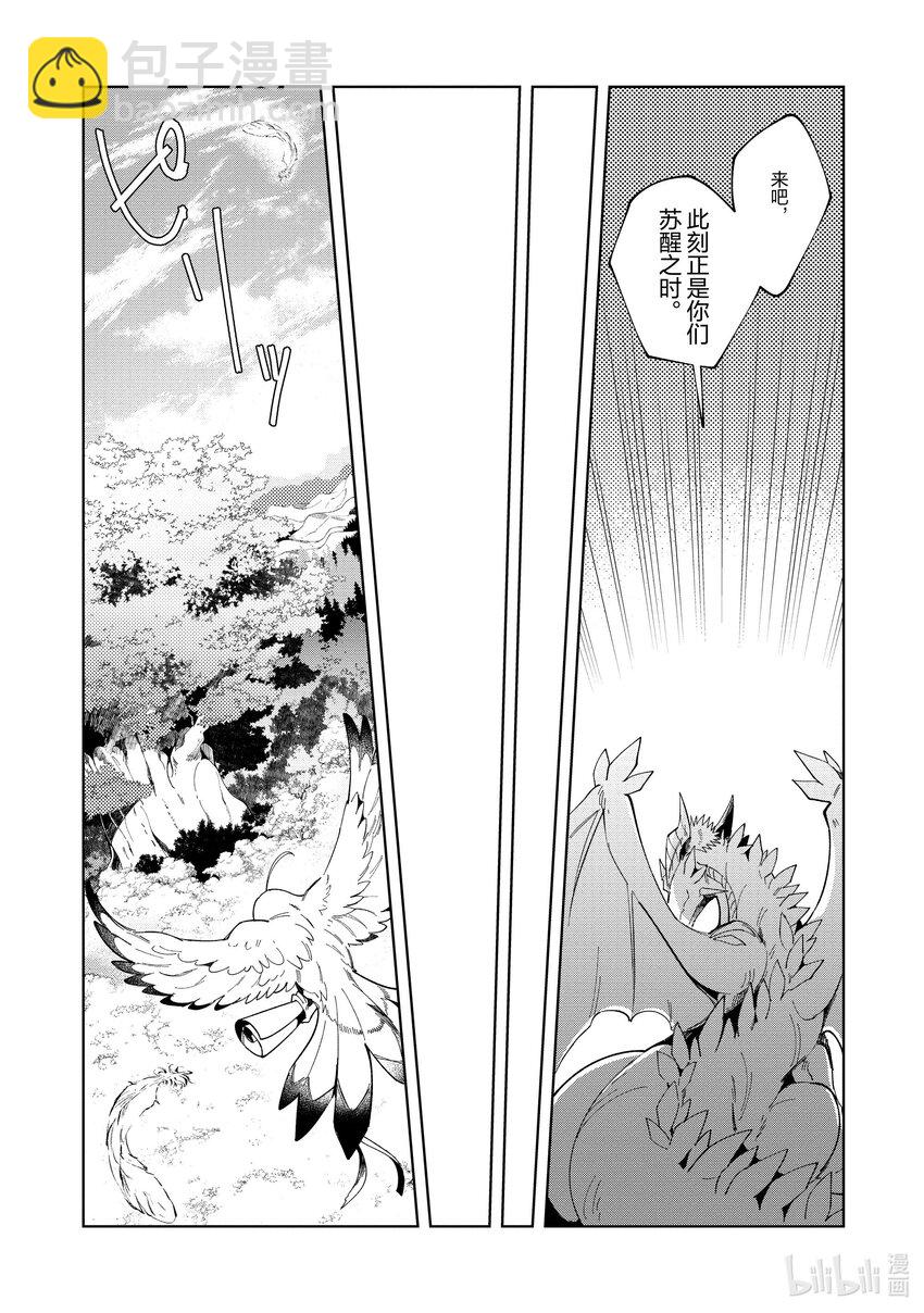 15 挑战古代迷宫-113