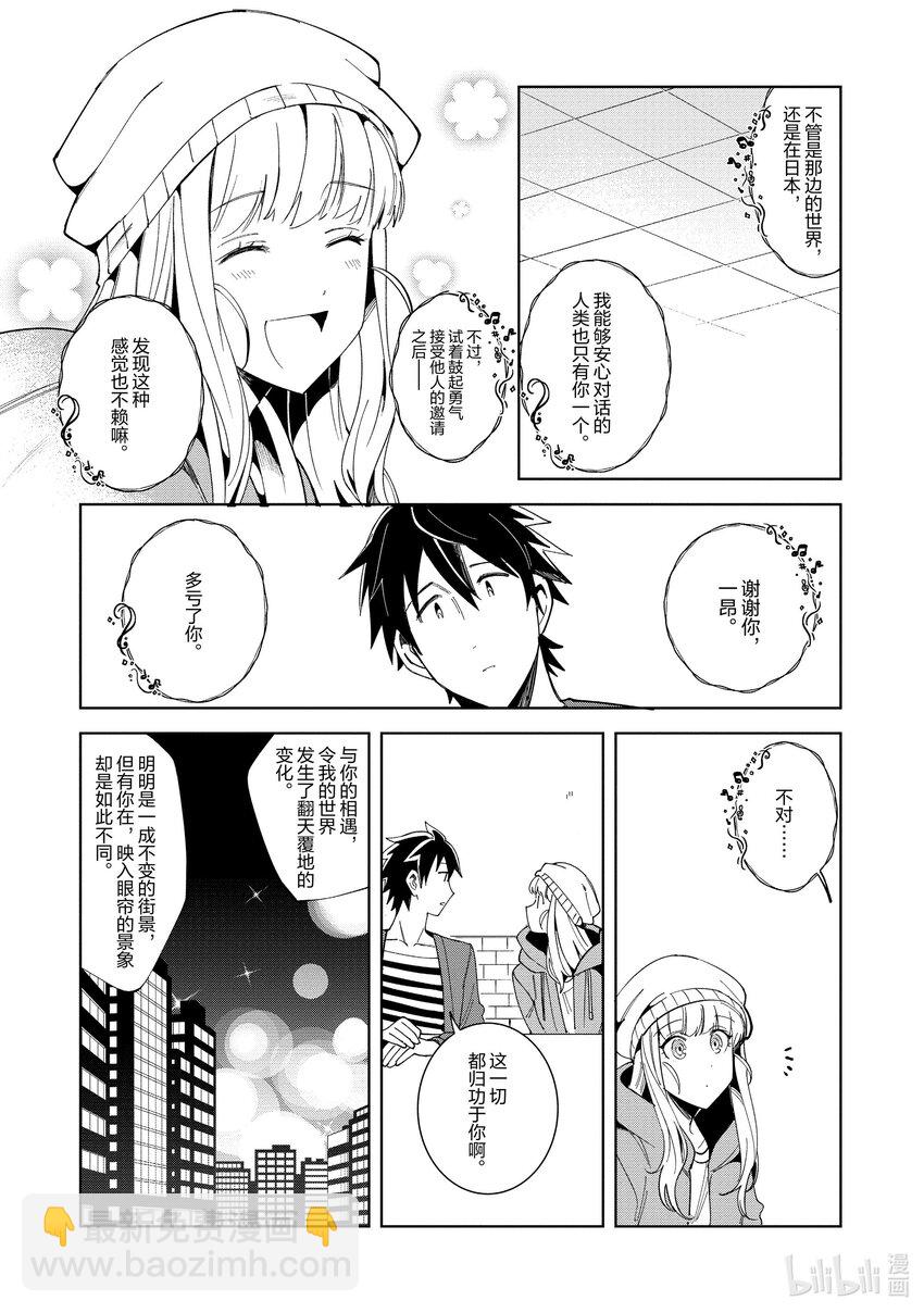 17 这就是法餐哦妖精小姐-122