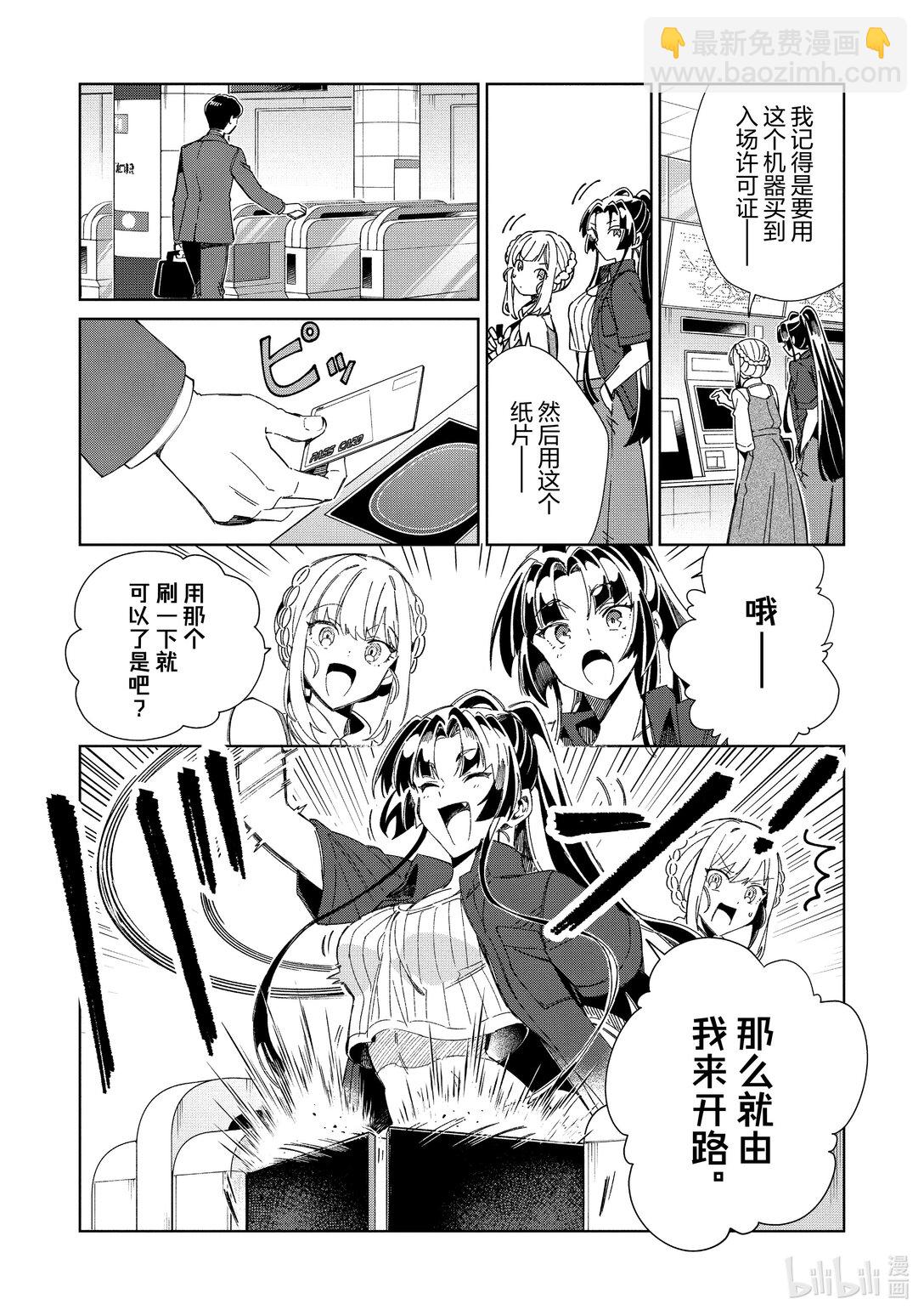 46 不死之王24