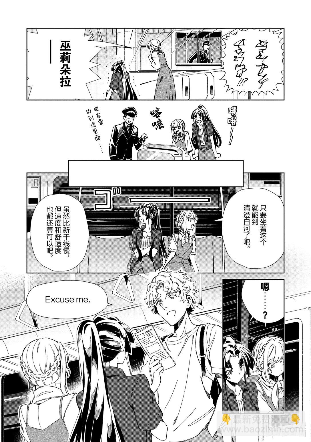 46 不死之王25