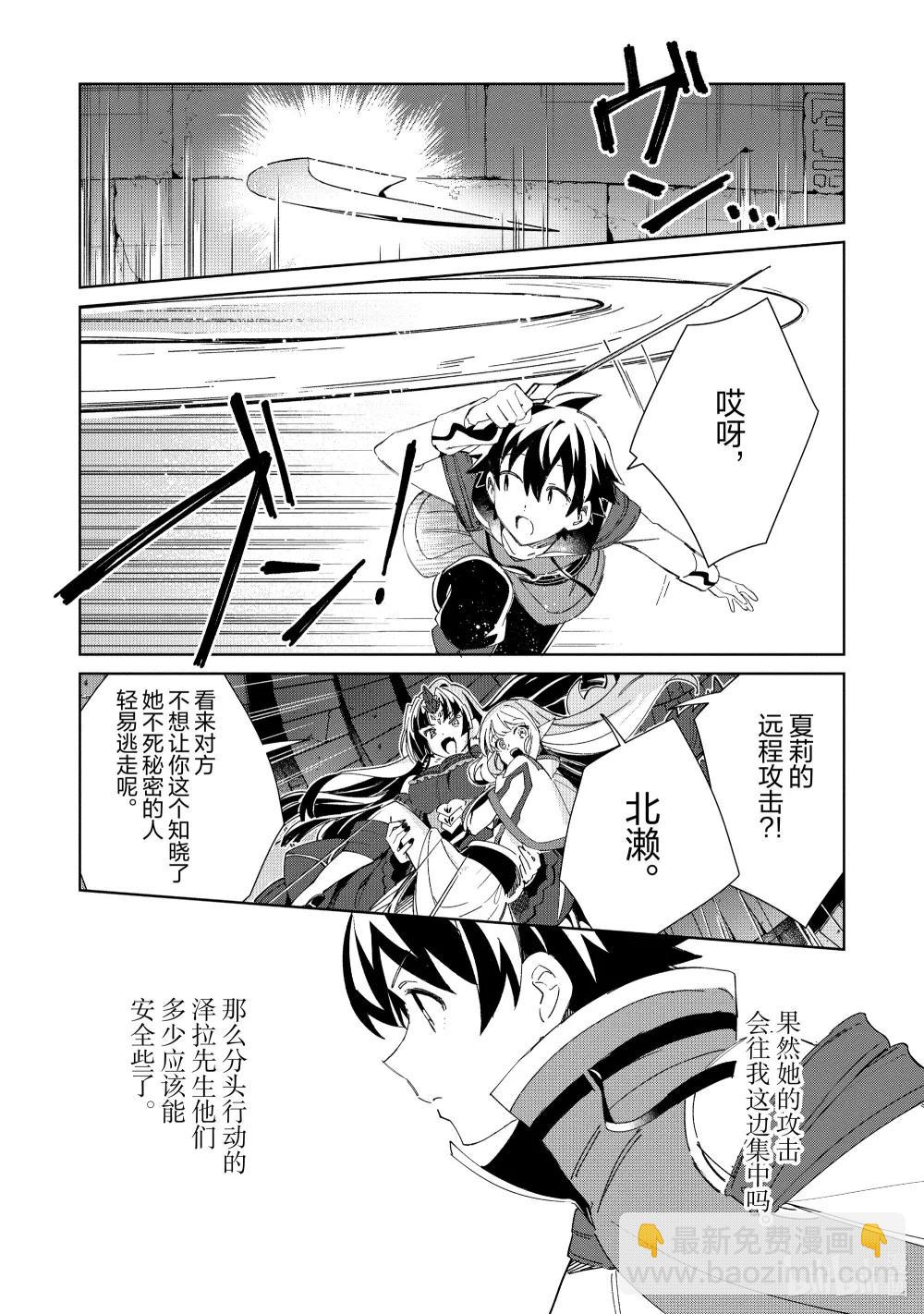 47 不死之王-215