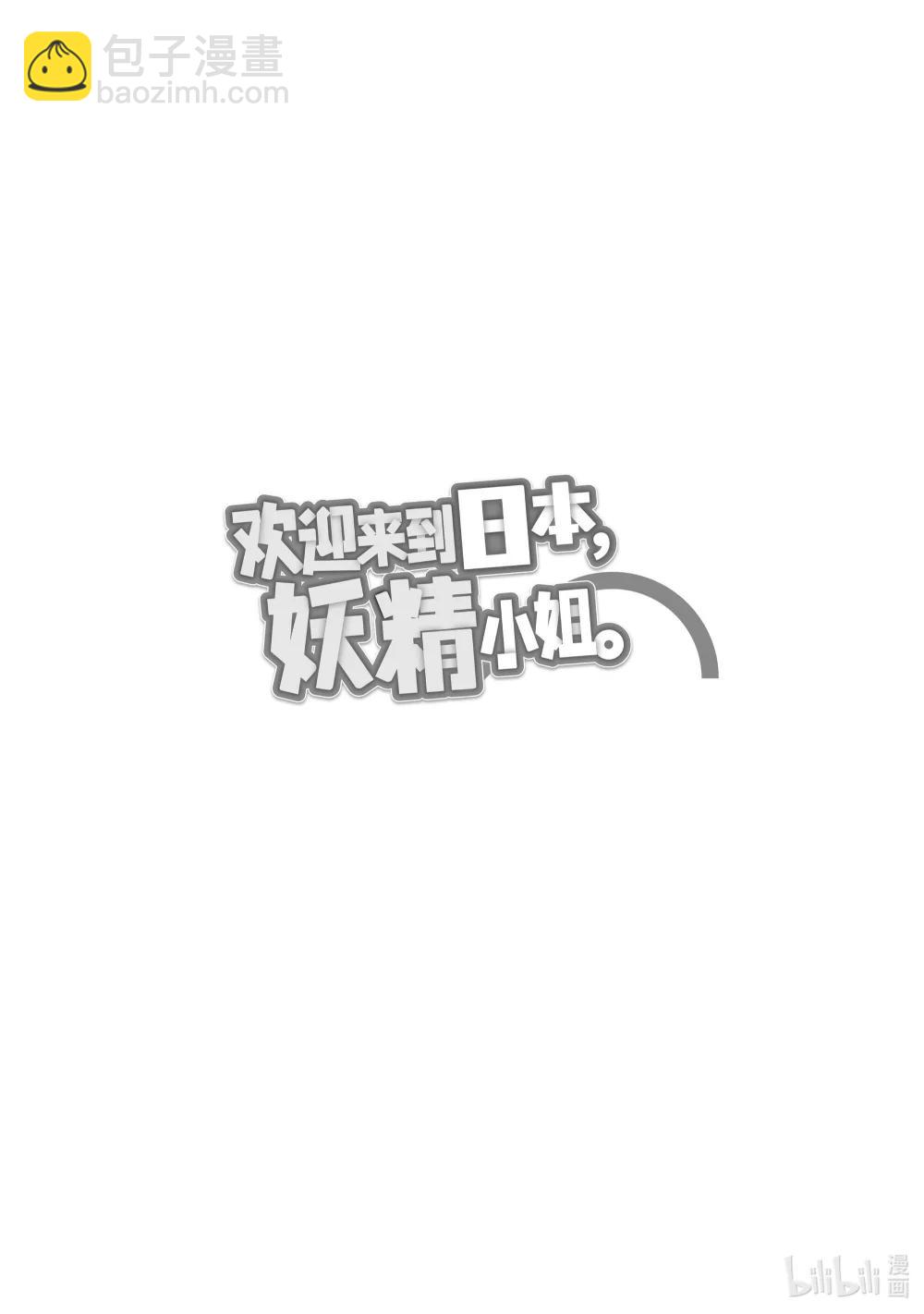 47 不死之王-221