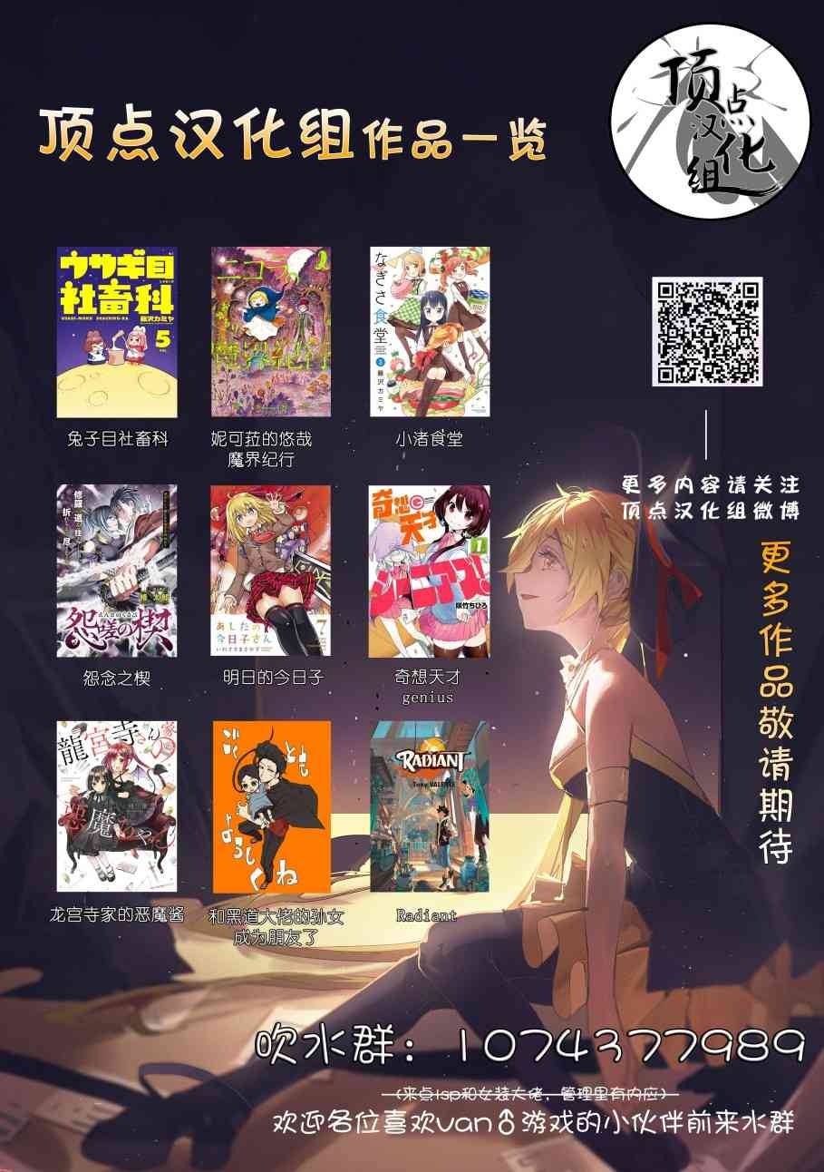 1话111
