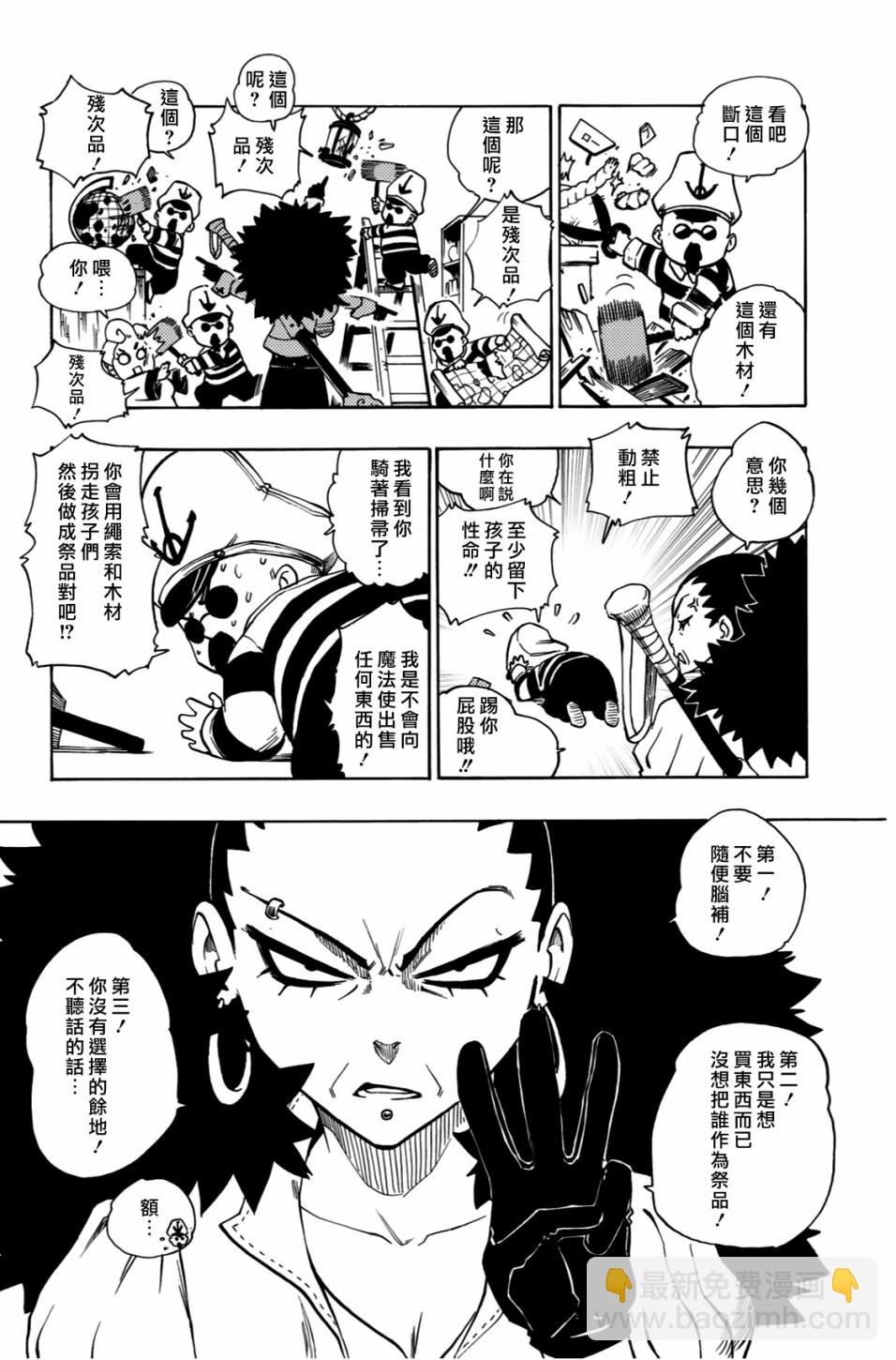 1话15