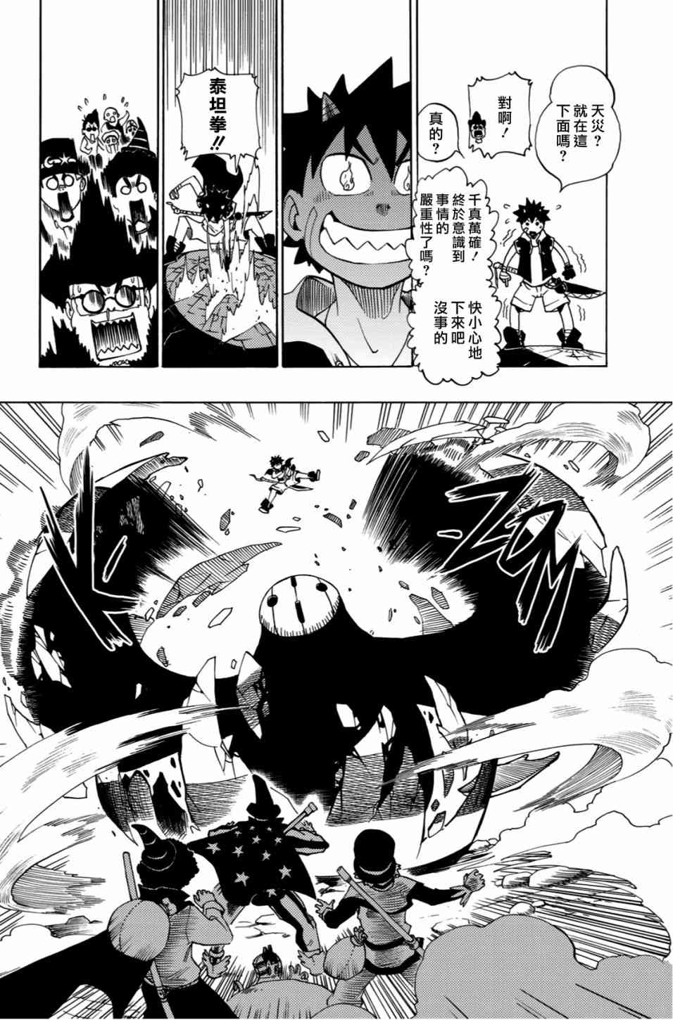 1话41