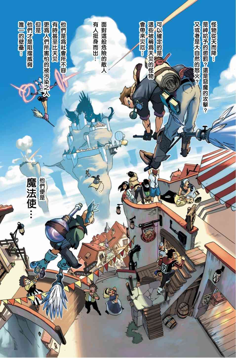 1话5