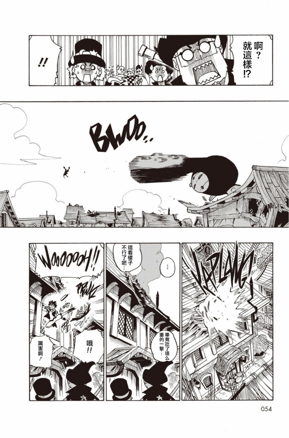 1话58