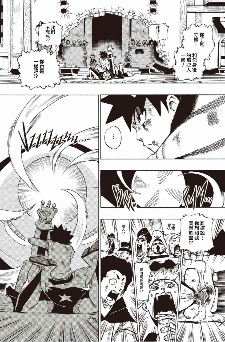 1话90