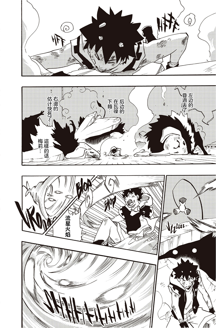 第07话9