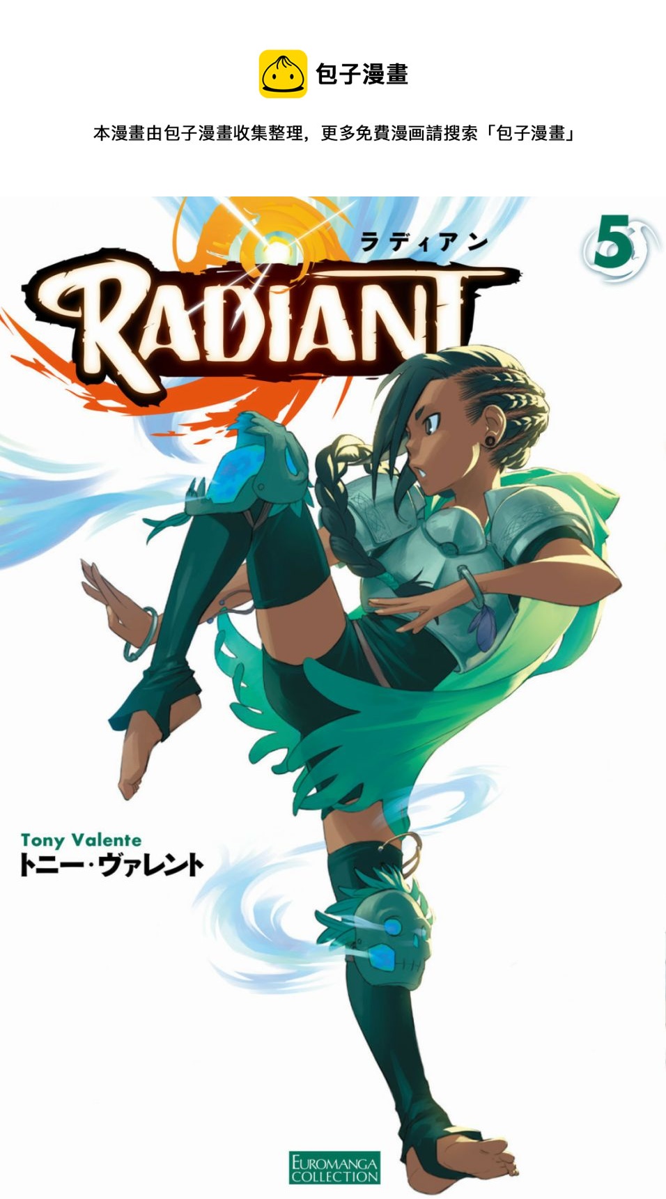 第29话0