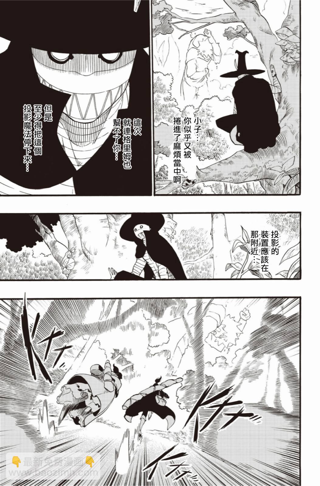 第37话14